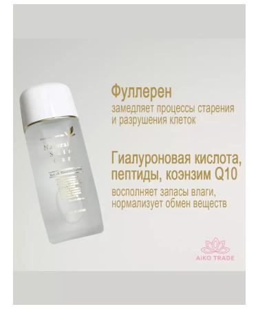 ES301 Anti -aging moisturizing facial lotion 120 ml - Buy Online on GoSupps.com