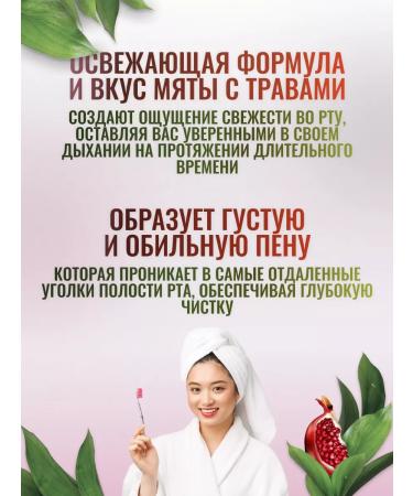 Dental Clinic 2080 Set of toothpaste red tea 125g 2pcs - Buy Online on GoSupps.com