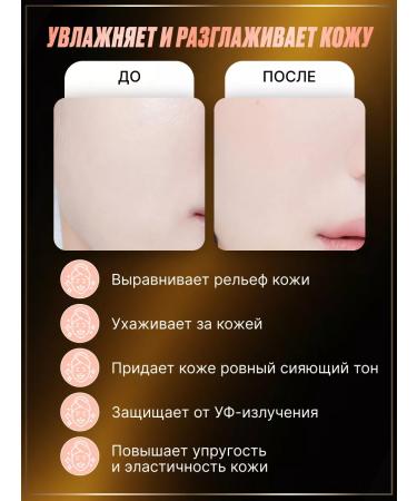 Tony Moly Cushon for the face moisturizing sunscreen 01 - Buy Online on GoSupps.com