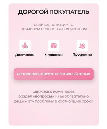 PILL Thermal protection smoothing hair cream is professional - Buy Online on GoSupps.com