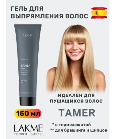Lakme Tamer straightening gel