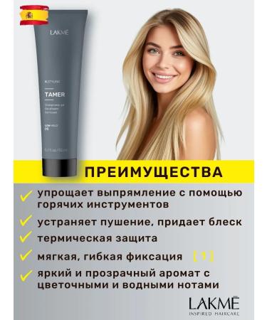Lakme Tamer straightening gel - Buy Online on GoSupps.com