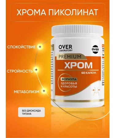 OVER Chrome picolinate vitamins for weight loss 60 capsules