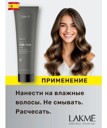 Lakme Indelible balm to complete the hairstyle 10 in 1 Top-Ten - Buy Online on GoSupps.com