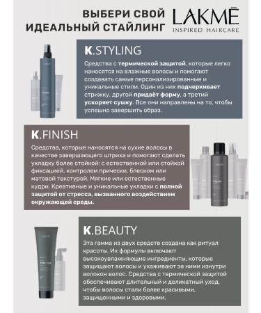 Lakme Indelible balm to complete the hairstyle 10 in 1 Top-Ten - Buy Online on GoSupps.com