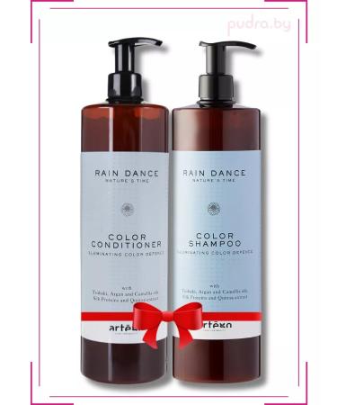 Artego Set for dyed hair Rain Dance Color