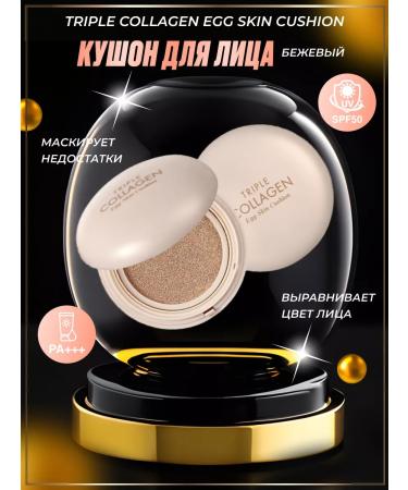 Tony Moly Cushon for the face moisturizing sunscreen 02