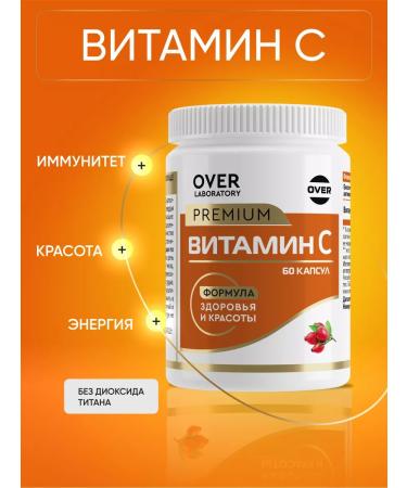 OVER Vitamin C vitamins for women and immunity 60 capsules