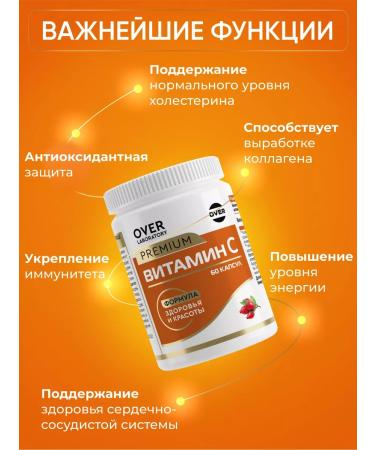 OVER Vitamin C vitamins for women and immunity 60 capsules - Buy Online on GoSupps.com