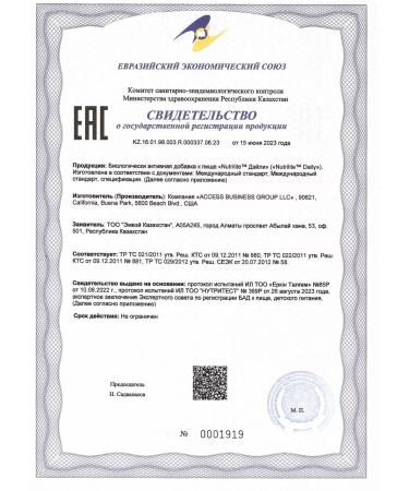 Amway Multivitamins Daily 45 Tab Nutrilite - Buy Online on GoSupps.com