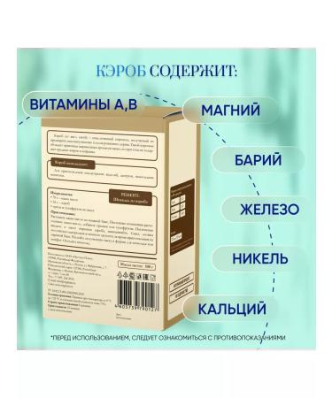 Orgtium Core of medium fry without sugar and chocolate for cocoa 500g - Buy Online on GoSupps.com