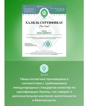 LisiCo Moisturizing facial tonic 200 ml - Buy Online on GoSupps.com