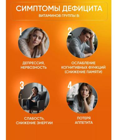 OVER B vitamins B dietary supplement B Complex for energy 60 capsules - Buy Online on GoSupps.com