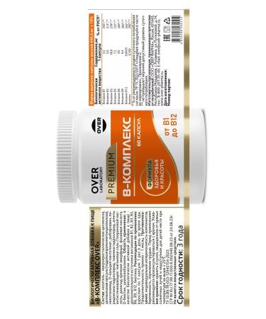 OVER B vitamins B dietary supplement B Complex for energy 60 capsules - Buy Online on GoSupps.com