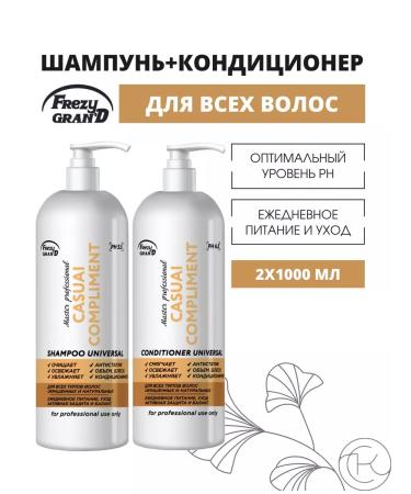 FREZY GRAN'D Shampoo and air conditioning for all types of Casuai Compliment hair