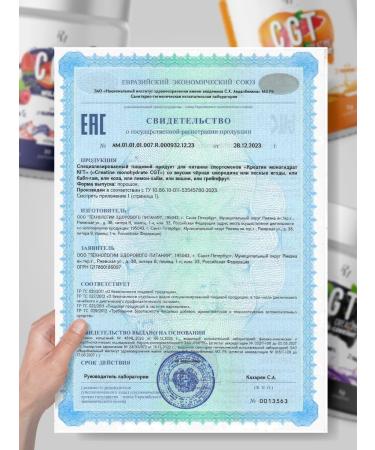 PM Organic Nutrition Creatine Glutamin Taurin 450g Babble-Gam for immunity - Buy Online on GoSupps.com