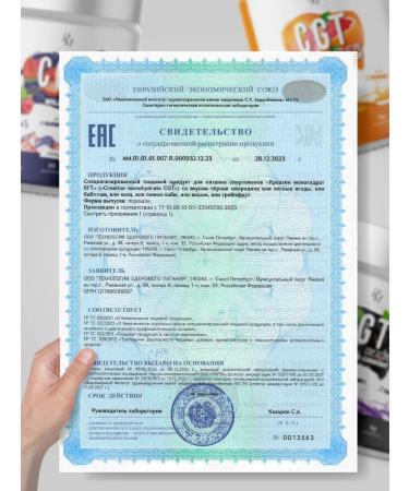 PM Organic Nutrition Creatine+glutamine+taurine 450 g of cola endurance and strength - Buy Online on GoSupps.com