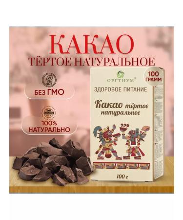 Orgtium Cocoa-tower without sugar natural icing 2 pcs. 100g