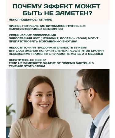 Shiffa Home Biotin 5000 g Vitamins for women T rkiye - Buy Online on GoSupps.com