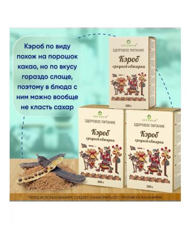 Orgtium Carbone Average fry without sugar and chocolate 3 pcs. 500g - Buy Online on GoSupps.com