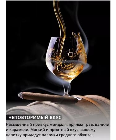 EasyBrewsy Oak sticks for insisting segments - Buy Online on GoSupps.com