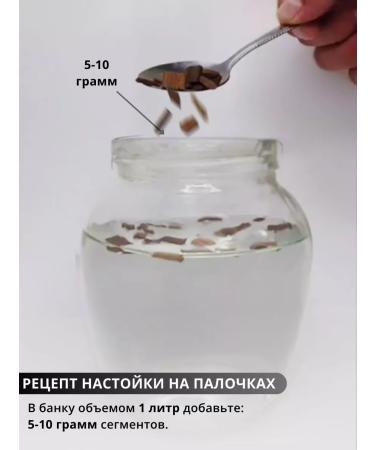 EasyBrewsy Oak sticks for insisting segments - Buy Online on GoSupps.com