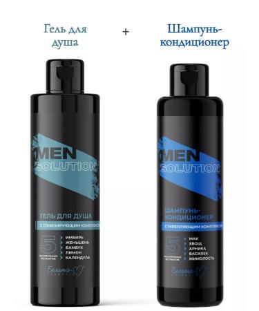 BELITA Hair shampoo and shower gel set - Buy Online on GoSupps.com