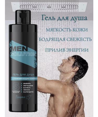 BELITA Hair shampoo and shower gel set - Buy Online on GoSupps.com