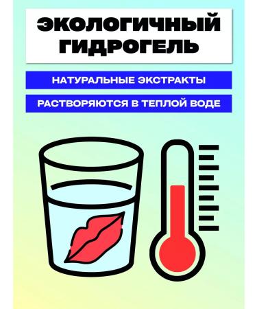 Zozu Set of lip mask moisturizing patches 30 pieces - Buy Online on GoSupps.com