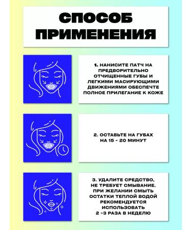 Zozu Set of lip mask moisturizing patches 30 pieces - Buy Online on GoSupps.com