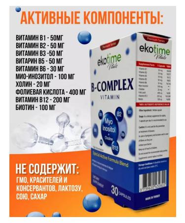 Risalat B-complex vitamins - Buy Online on GoSupps.com