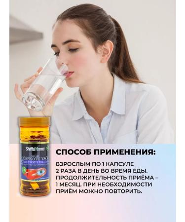 Shiffa Home Black cumin oil in capsules in capsules T rkiye - Buy Online on GoSupps.com