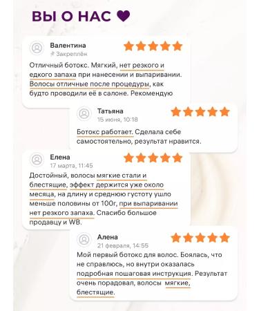 NUTRIKERATIN Botox for straightening hair Professional set of 100ml - Buy Online on GoSupps.com