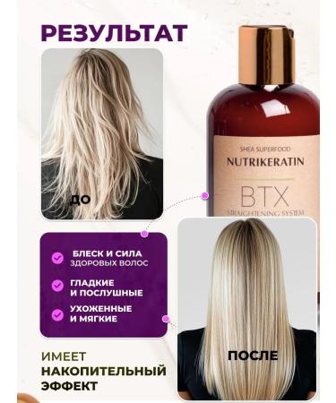 NUTRIKERATIN Botox for straightening hair Professional set of 100ml - Buy Online on GoSupps.com