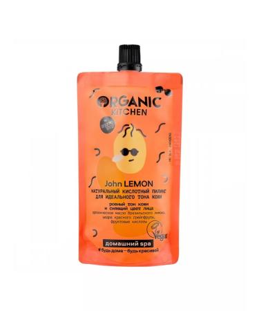organic kitchen Face peeling perfect tone John Lemon 100ml