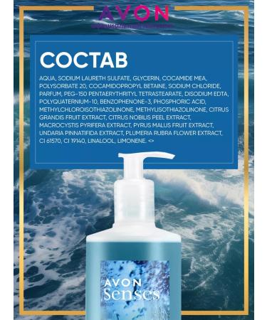 AVON Shampoo - shower gel male invigorating ocean 720 ml - Buy Online on GoSupps.com