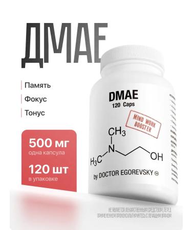 Doctor Egorevsky Nootropic DMAE DMAE Vitamins for the brain and memory of 500 mg