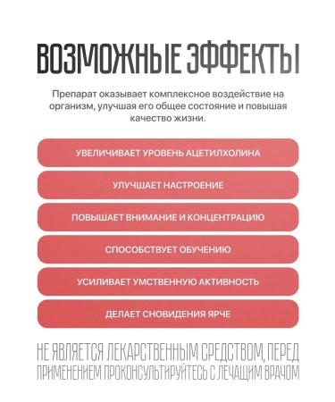 Doctor Egorevsky Nootropic DMAE DMAE Vitamins for the brain and memory of 500 mg - Buy Online on GoSupps.com