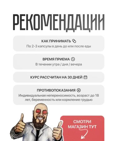 Doctor Egorevsky Nootropic DMAE DMAE Vitamins for the brain and memory of 500 mg - Buy Online on GoSupps.com