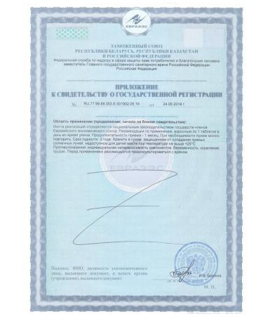 Fame Phytoestrogens for women with menopause Ladyimax - Buy Online on GoSupps.com