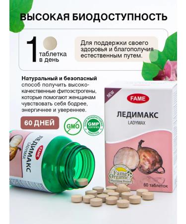 Fame Phytoestrogens for women with menopause Ladyimax - Buy Online on GoSupps.com