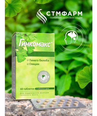Vita-Energy Ginkgo biloba and glycine for brain function 60 tablets - Buy Online on GoSupps.com