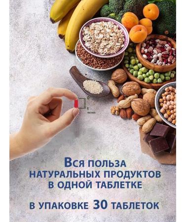 Swiss bork B vitamins Complex Turkish dietary supplement - Buy Online on GoSupps.com