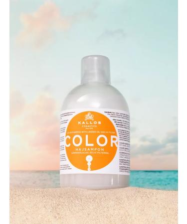 Kallos Cosmetics Color shampoo for dyed hair 1l. -2 pcs - Buy Online on GoSupps.com