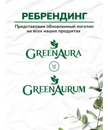 GreenAurum Wax hair stitch for laying and fixing - Buy Online on GoSupps.com