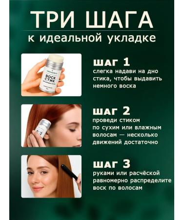 GreenAurum Wax hair stitch for laying and fixing - Buy Online on GoSupps.com