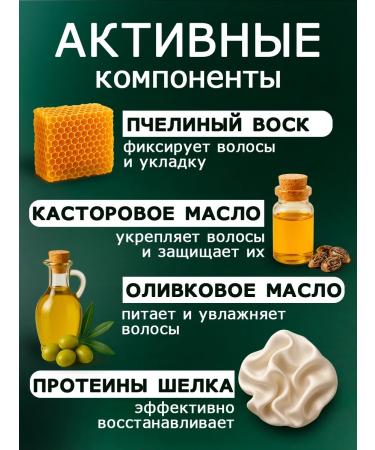 GreenAurum Wax hair stitch for laying and fixing - Buy Online on GoSupps.com