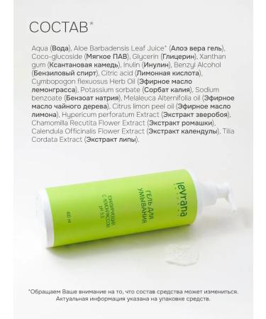 levrana 400  - Buy Online on GoSupps.com