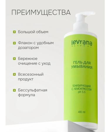 levrana 400  - Buy Online on GoSupps.com