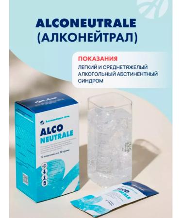 ArtLife Alconeral (pack 10 Sasha 30g.) - Buy Online on GoSupps.com